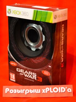 Приз розыгрыша